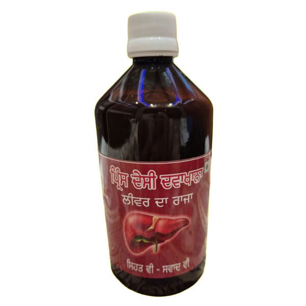 Liver Da Raja
