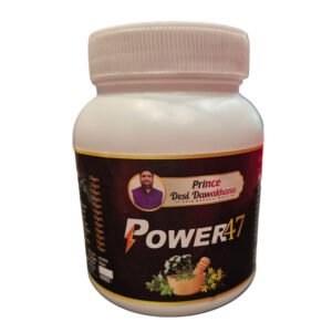 Power 47