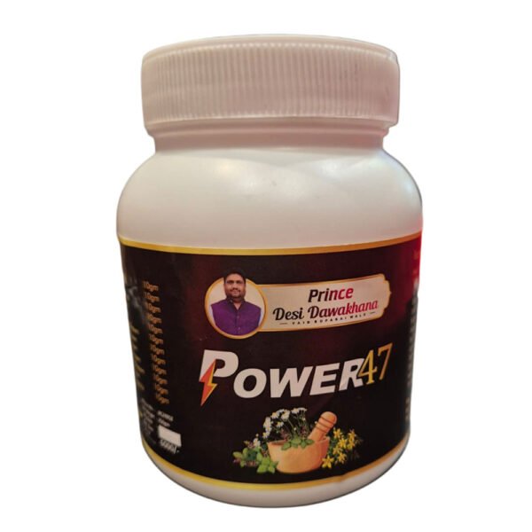 Power 47