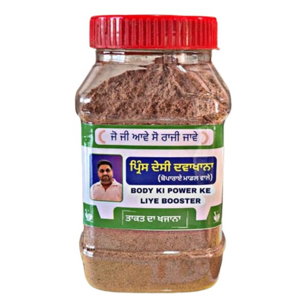 Takat Da Khajana